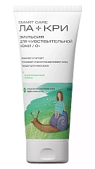 Эмульсия для интенсивного питания кожи 0+, 200 мл