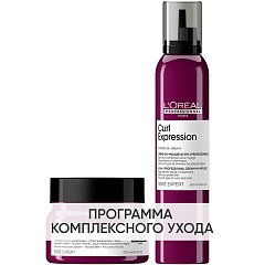 Программа Curl Expression дополнительный уход: маска 250 мл + крем-мусс 250 мл