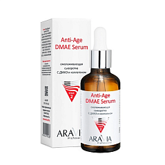 Омолаживающая сыворотка с ДМАЭ и коллагеном Anti-Age DMAE Serum, 50 мл