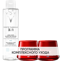 Программа Liftactiv очищение и основной уход: мицеллярная вода 200 мл + крем день 50 мл + крем ночь 50 мл