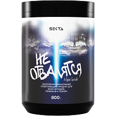 Многофункциональный осветляющий продукт для всех методов, режимов и техник, 800 гр