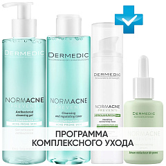 Программа Normacne комплексный уход: гель 200 мл + тоник 200 мл + крем 40 мл + сыворотка 30 мл