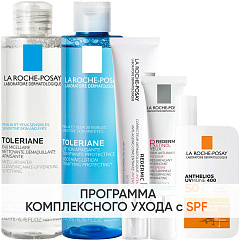 Программа Redermic Retinol комплексный уход: мицеллярная вода 200 мл + тоник 200 мл + крем-флюид 30 мл + крем для век 15 мл + флюид SPF50+ 50 мл