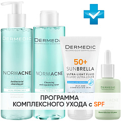 Программа Normacne комплексный уход: гель 200 мл + тоник 200 мл + флюид  SPF50+ 40 мл + сыворотка 30 мл