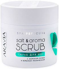 Скраб для ног с морской солью и вербеной тропической Salt&Aroma Scrub, 300 мл