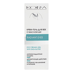 Крем-гель для век с маслом ши от отеков и морщин 30 мл