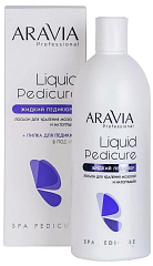 Лосьон для удаления мозолей и натоптышей Жидкий педикюр, 150 мл