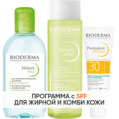 Программа Sebium очищение и основной уход: мицеллярная вода 250 мл + лосьон 200 мл + эмульсия SPF30 40 мл