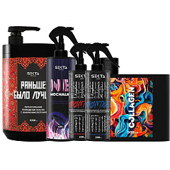 Комплекс интенсивного салонного ухода, 5 средств