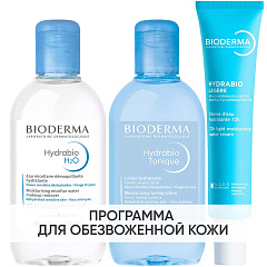 Программа Hydrabio очищение и основной уход: мицеллярная вода 250 мл + лосьон 250 мл + крем 40 мл
