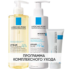 Программа Lipikar комплексный уход: масло для ванны и душа 400 мл + бальзам 400 мл + восстанавливающий бальзам 100 мл