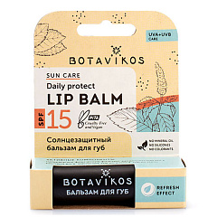 Солнцезащитный бальзам для губ SPF 15 Sun Care 4 гр