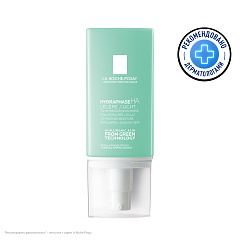 Легкий крем для интенсивного увлажнения лица, шеи и зоны декольте Hydraphase HA, 50 мл
