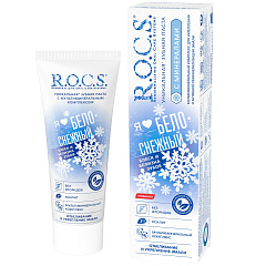 Зубная паста с мультиминеральным комплексом "Я люблю белоснежный", 74 гр