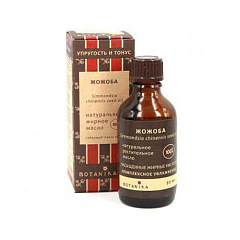 Косметическое натуральное масло 100% Жожоба 50 мл