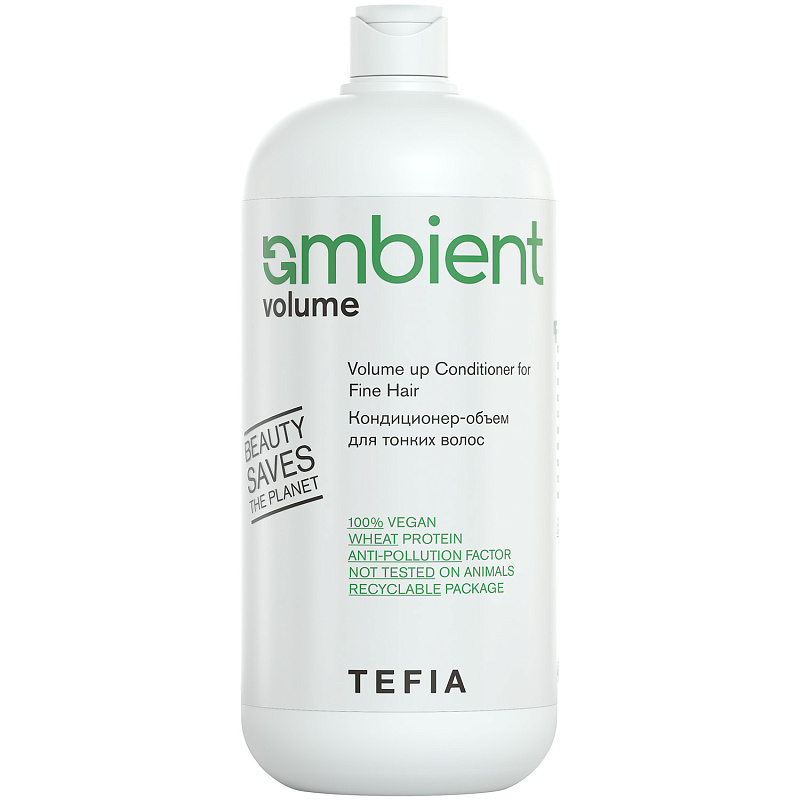 Кондиционер-объем для тонких волос, 950 мл