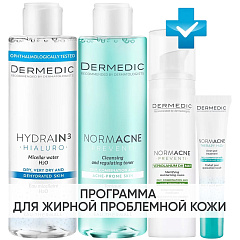 Программа Normacne комплексный уход: мицеллярная вода 200 мл + тоник 200 мл + крем 40 мл + точечный гель 15 мл