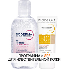 Программа Sensibio AR очищение и основной уход: мицеллярный гель 250 мл + крем SPF50+ 30 мл