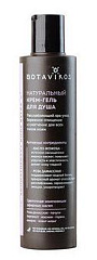 Крем-гель для душа "Aromatherapy body relax", 200 мл