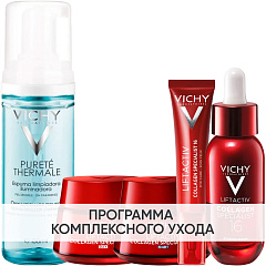 Программа Liftactiv комплексный уход: пенка 150 мл + крем день 50 мл + крем ночь 50 мл + крем для век 15 мл + сыворотка 30 мл