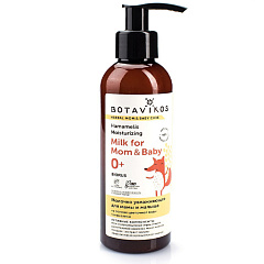 Молочко увлажняющее для мамы и малыша на основе цветочной воды гамамелиса, 200 мл