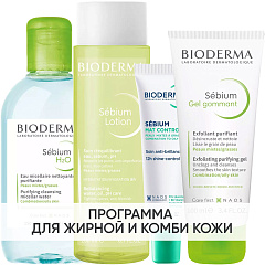 Программа Sebium комплексный уход: мицеллярная вода 250 мл + лосьон 200 мл + крем 30 мл + скраб 100 мл