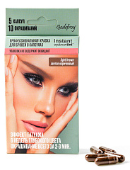 Краска-тинт для окрашивания бровей с эффектом татуажа, светло-коричневый, 5 капсул