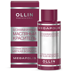Безаммиачный масляный краситель для волос Megapolis, 50 мл