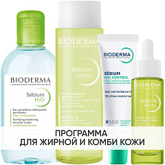 Программа Sebium комплексный уход: мицеллярная вода 250 мл + лосьон 200 мл + крем 30 мл + сыворотка 30 мл