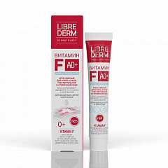 Крем жирный Витамин F 50 мл