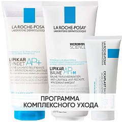 Программа Lipikar комплексный уход: очищающий крем-гель 200 мл + бальзам 200 мл + бальзам Cicaplast 100 мл