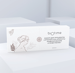 Набор для процедуры АРХИТЕКТУРА КРАСОТЫ: МОДЕЛИРОВАНИЕ И ОСВЕТЛЕНИЕ