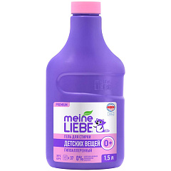 Гипоаллергенный гель-концентрат для стирки детских вещей 0+, 1,5 л