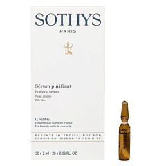 Сыворотка очищающая себорегулирующая Oily Skin, 20 ампул х 2 мл 