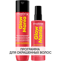Программа Glow Mania базовый уход: шампунь 300 мл + кондиционер leave-in 250 мл