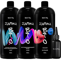 Набор для завивки волос BIO-Завивка: Light 1000 мл + Hard 1000 мл + фиксатор Neutralizer 1000 мл + флакон с аппликатором 100 мл