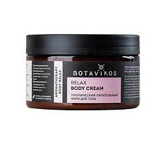Тропический питательный крем для тела "Relax", 250 мл