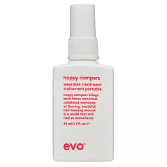 Интенсивно-увлажняющий несмываемый уход [счастливые "туристы"], 50 мл