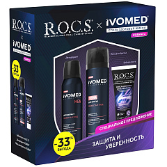 Набор для мужчин: пена для бритья 200 мл + дезодорант 150 мл + зубная паста 74 г