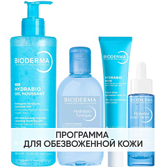 Программа Hydrabio комплексный уход уход: гель 400 мл + лосьон 250 мл + крем 50 мл + сыворотка 30 мл