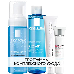 Программа Redermic Retinol комплексный уход: пенка 150 мл + тоник 200 мл + крем-флюид 30 мл + крем для век 15 мл