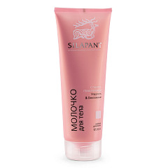 Молочко для тела, 250 мл 