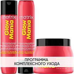 Программа Glow Mania комплексный уход: шампунь 300 мл + кондиционер 300 мл + маска 500 мл