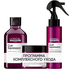 Программа Curl Expression комплексный уход: шампунь 300 мл + маска 250 мл + спрей 190 мл