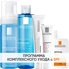 Программа Redermic Retinol комплексный уход: пенка 150 мл + тоник 200 мл + крем-флюид 30 мл + крем для век 15 мл + флюид SPF50+ 50 мл