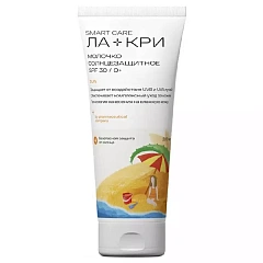 Солнцезащитное молочко SPF30 для детей 0+, 200 мл