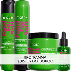 Программа Food For Soft комплексный уход: шампунь 300 мл + кондиционер 300 мл + маска 500 мл + масло 50 мл