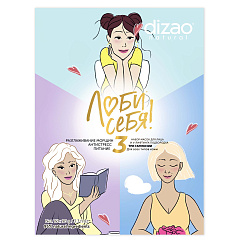 Набор масок для лица, шеи и V-лифтинга подбородка "Три гармонии" для всех типов кожи, 3 шт