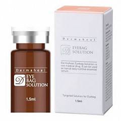 Лосьон от мешков под глазами / Eye Bag Solution, 1,5 мл