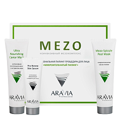 Профессиональная пилинг-процедура для лица «Микроигольчатый пилинг», 1 шт